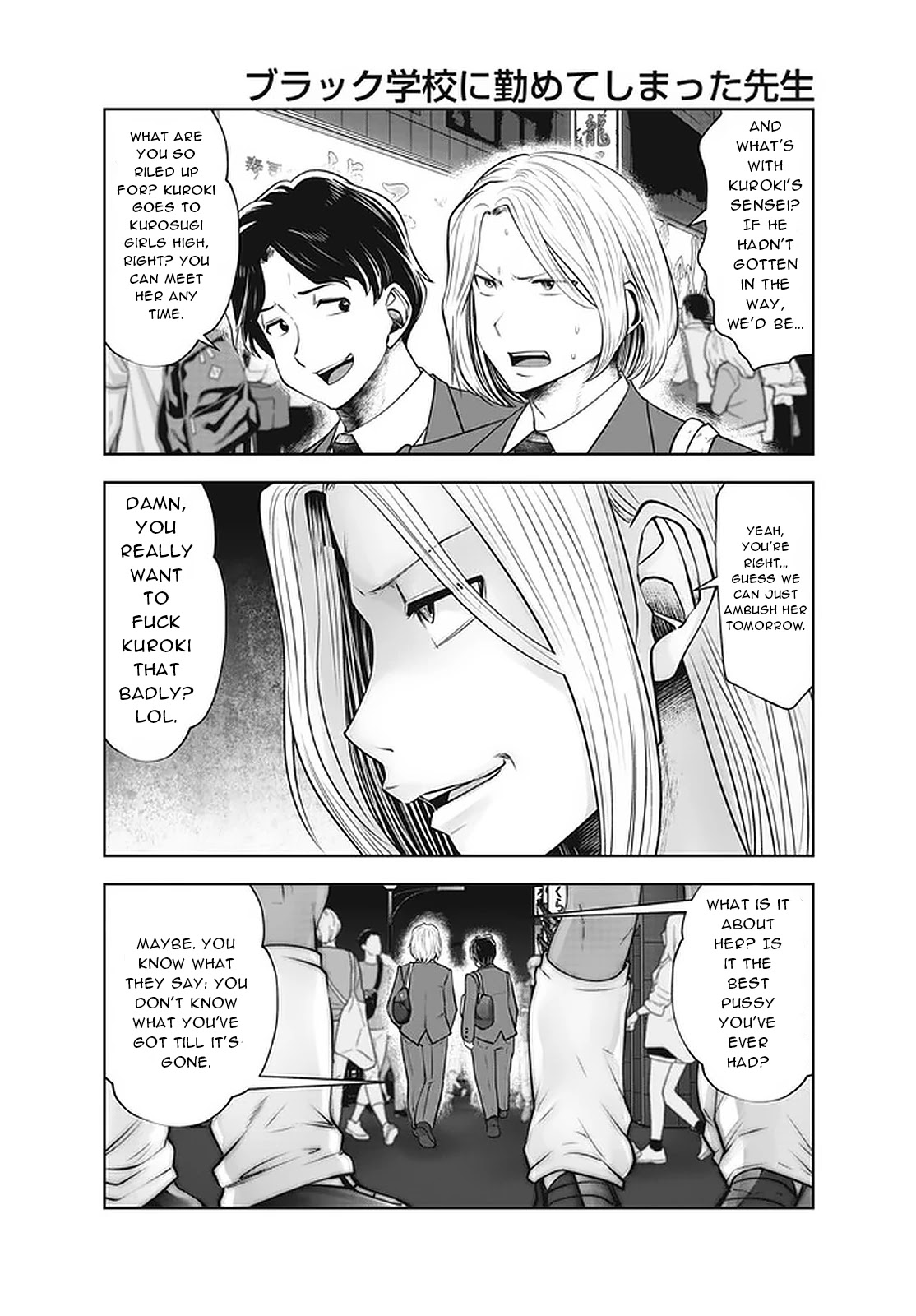 Burakku Gakkou ni Tsutomete Shimatta Sensei Chapter 26 - Page 13
