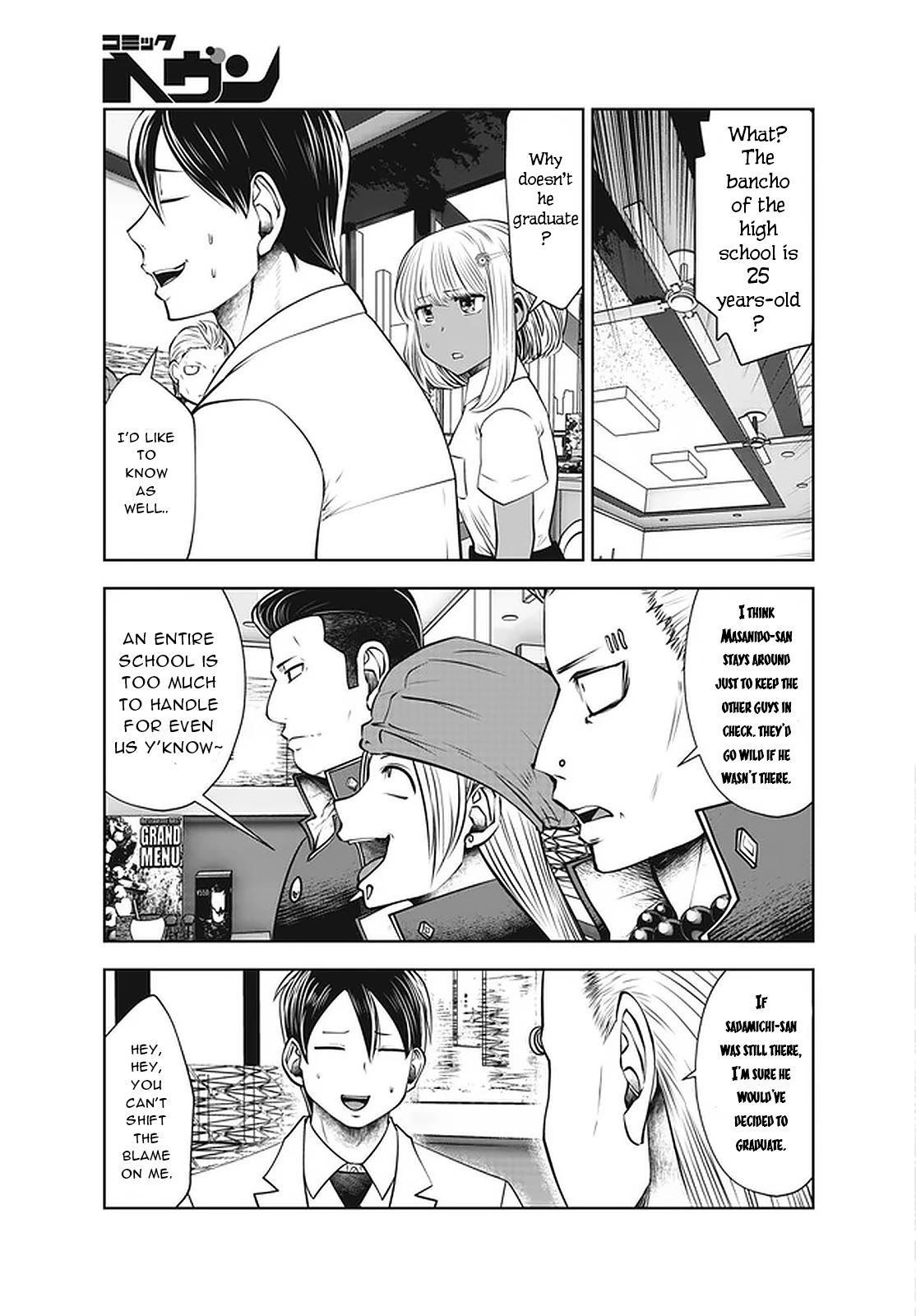 Burakku Gakkou ni Tsutomete Shimatta Sensei Chapter 26 - Page 16
