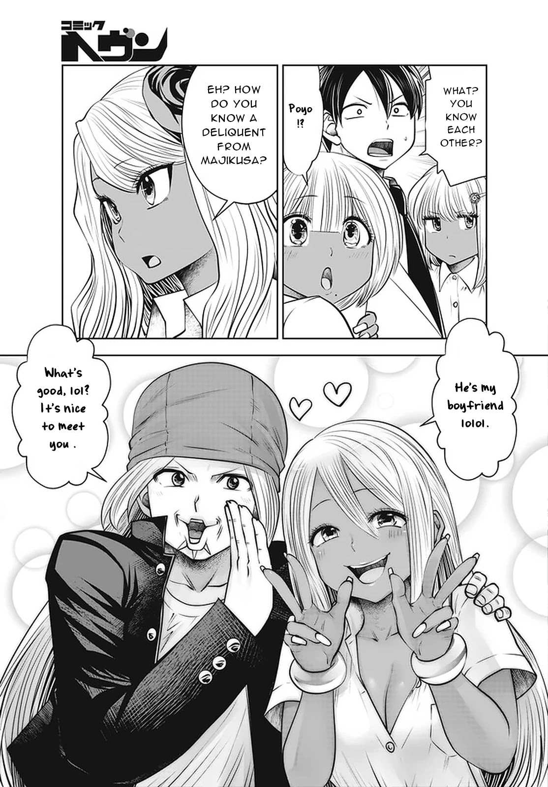 Burakku Gakkou ni Tsutomete Shimatta Sensei Chapter 26 - Page 22