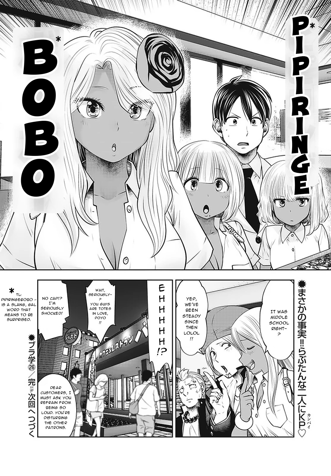 Burakku Gakkou ni Tsutomete Shimatta Sensei Chapter 26 - Page 23