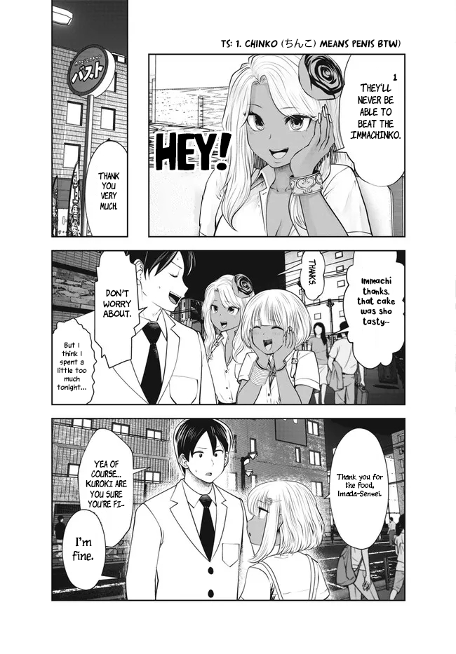 Burakku Gakkou ni Tsutomete Shimatta Sensei Chapter 27 - Page 11