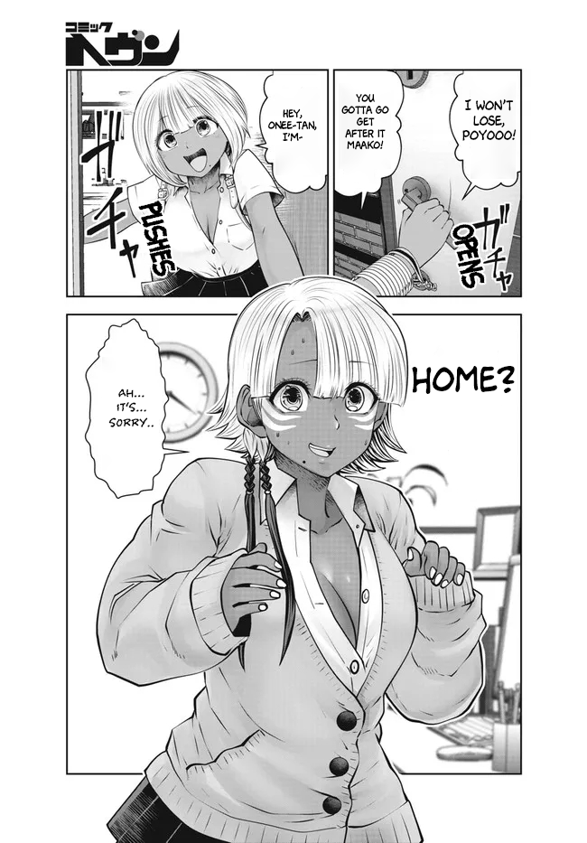 Burakku Gakkou ni Tsutomete Shimatta Sensei Chapter 27 - Page 17