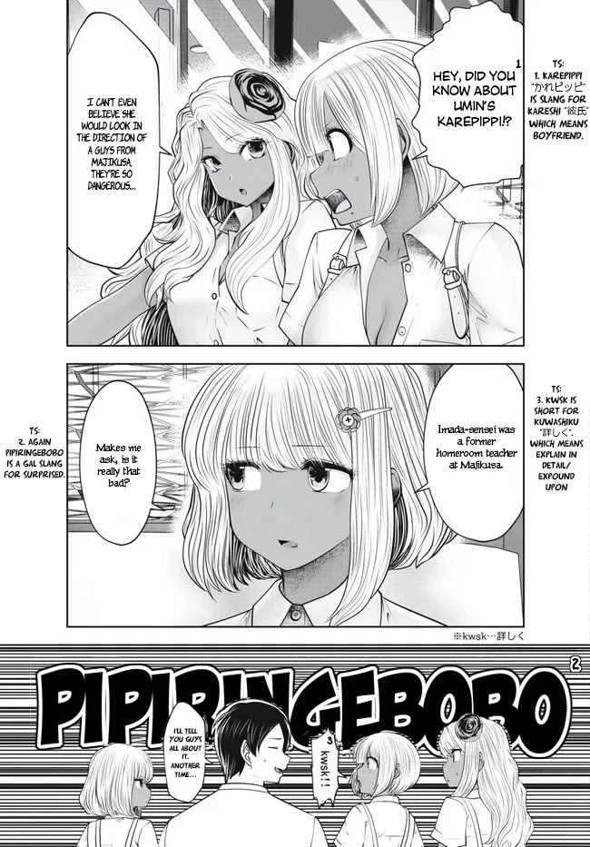 Burakku Gakkou ni Tsutomete Shimatta Sensei Chapter 27 - Page 5