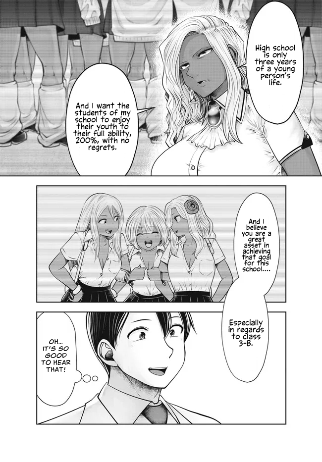 Burakku Gakkou ni Tsutomete Shimatta Sensei Chapter 28 - Page 11