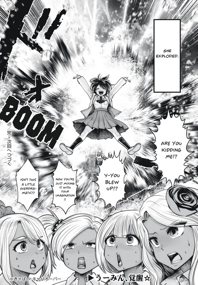 Burakku Gakkou ni Tsutomete Shimatta Sensei Chapter 29 - Page 24