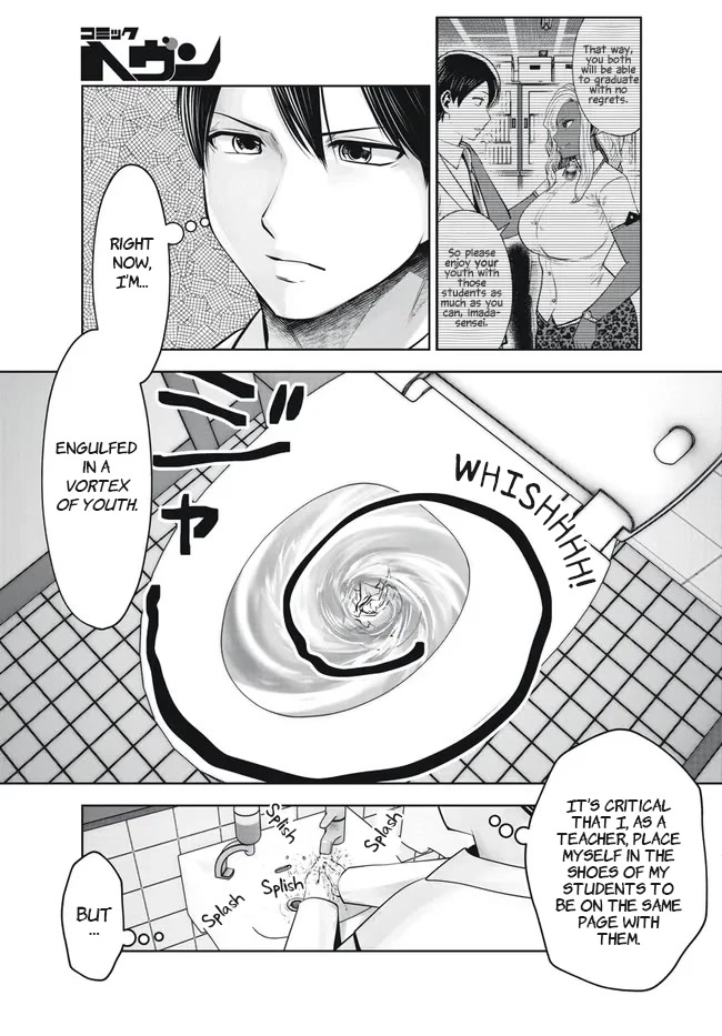 Burakku Gakkou ni Tsutomete Shimatta Sensei Chapter 29 - Page 5
