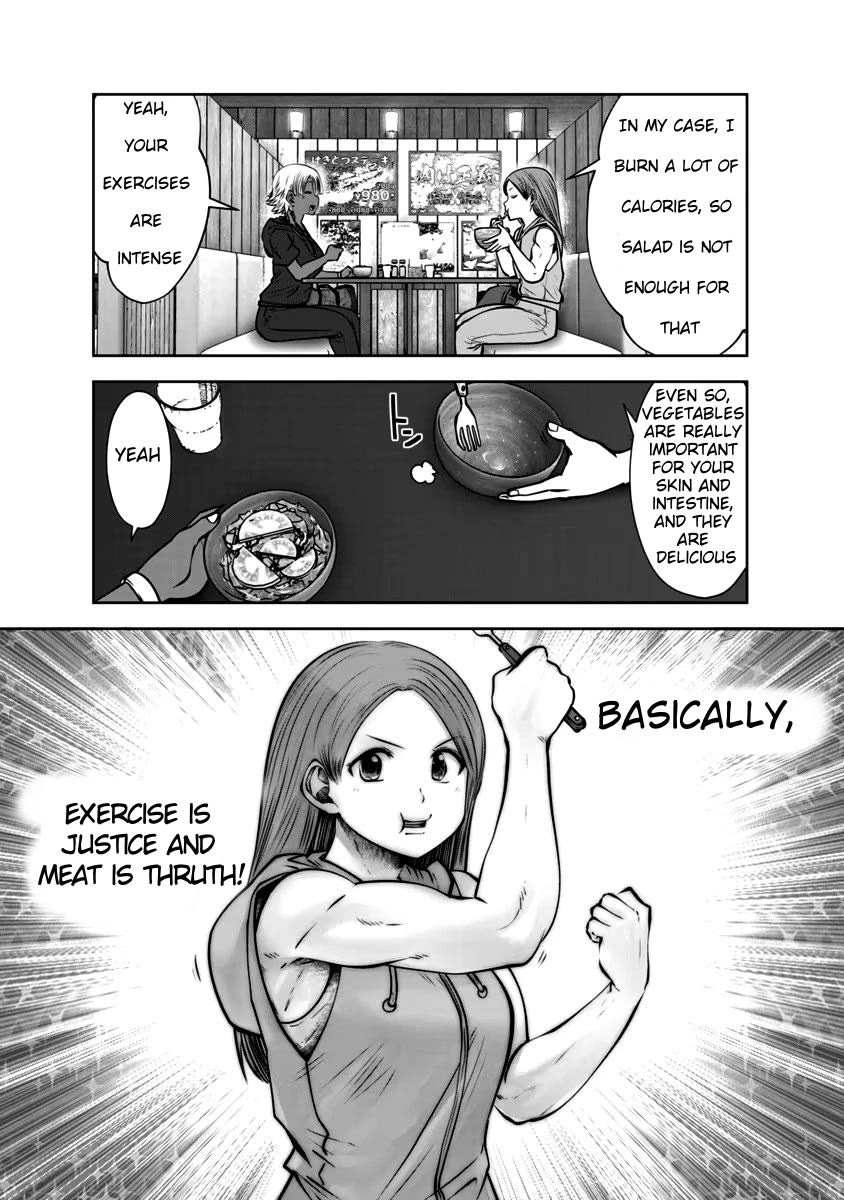 Burakku Gakkou ni Tsutomete Shimatta Sensei Chapter 31 - Page 13