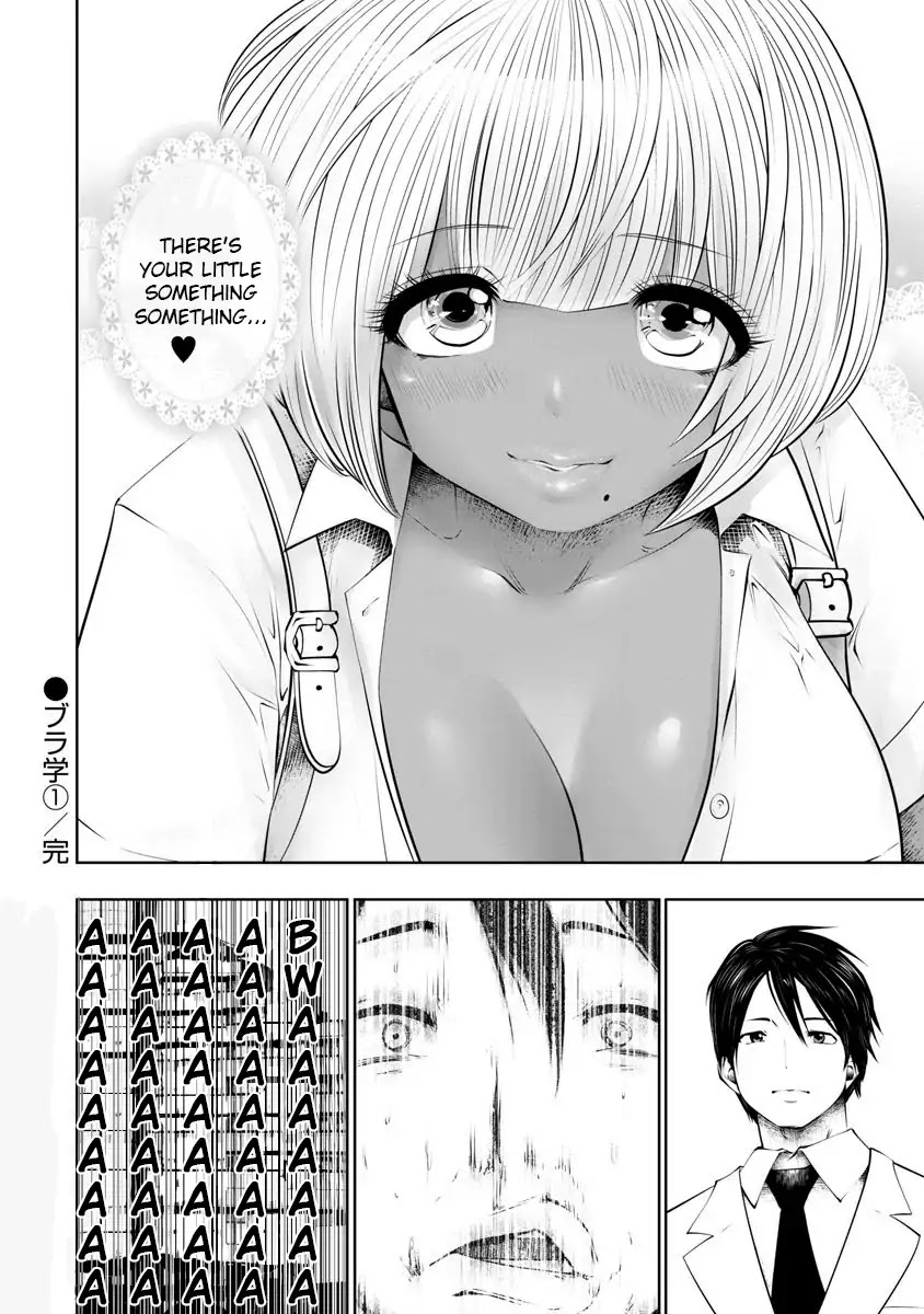 Burakku Gakkou ni Tsutomete Shimatta Sensei Chapter 7 - Page 23