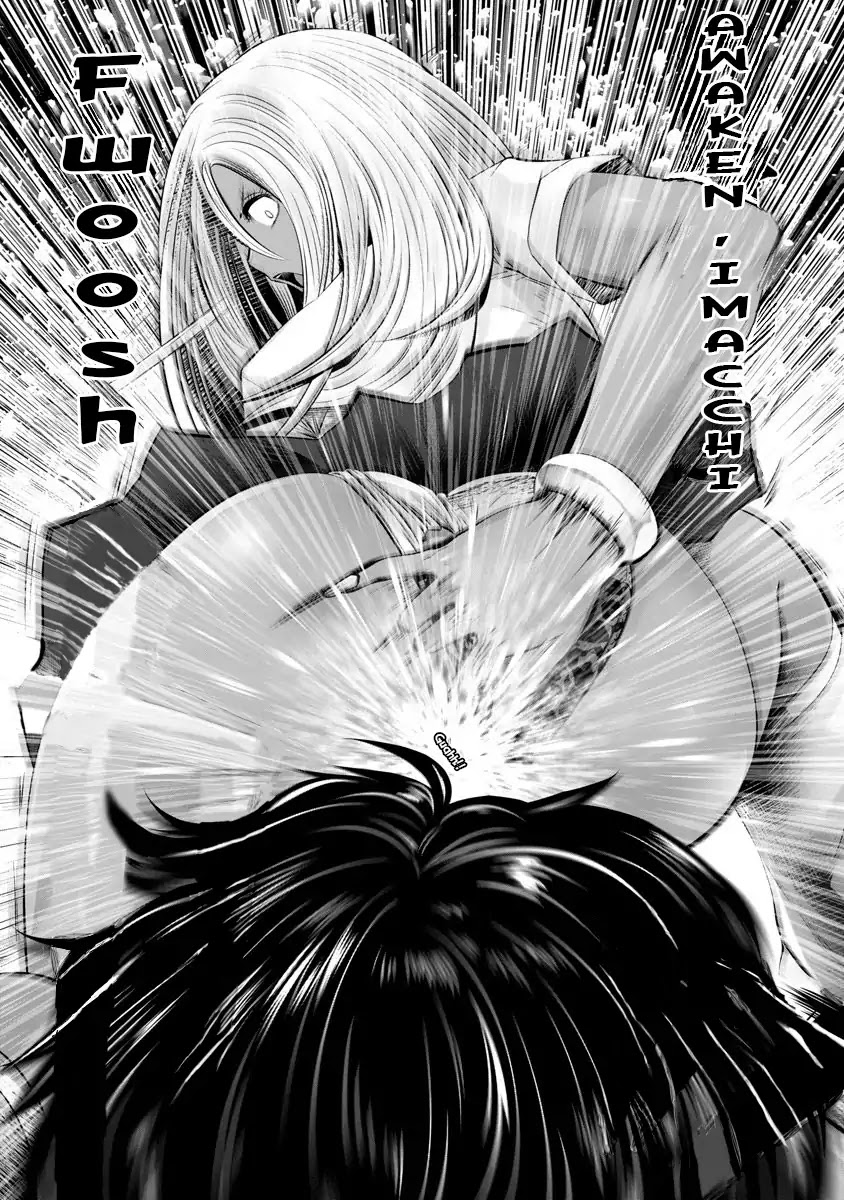 Burakku Gakkou ni Tsutomete Shimatta Sensei Chapter 7 - Page 4