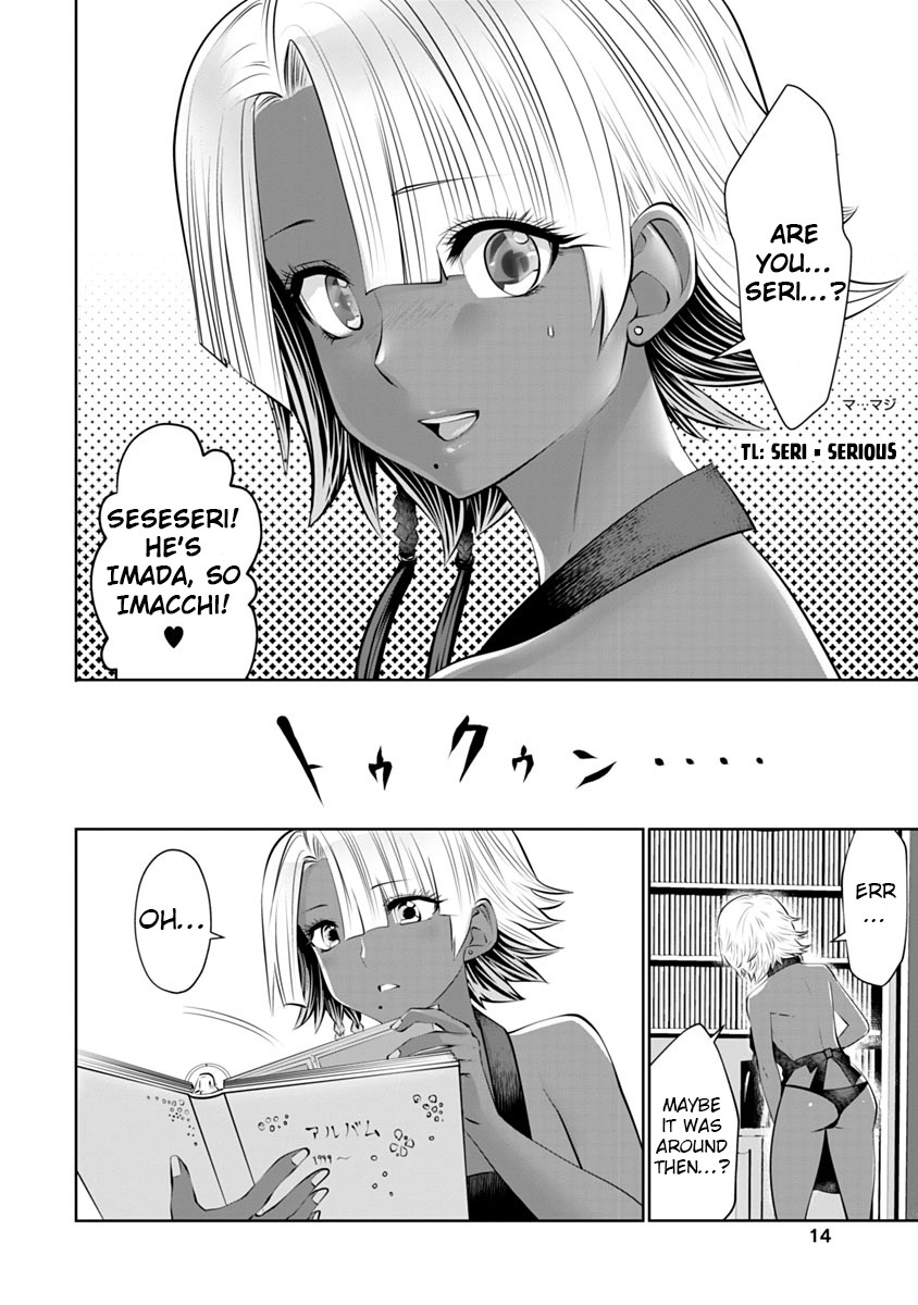 Burakku Gakkou ni Tsutomete Shimatta Sensei Chapter 8 - Page 15