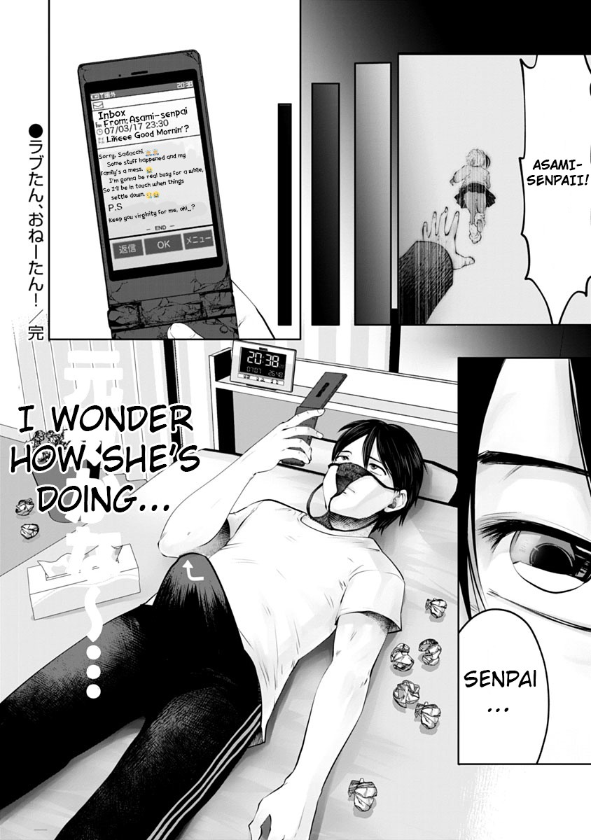 Burakku Gakkou ni Tsutomete Shimatta Sensei Chapter 8 - Page 23
