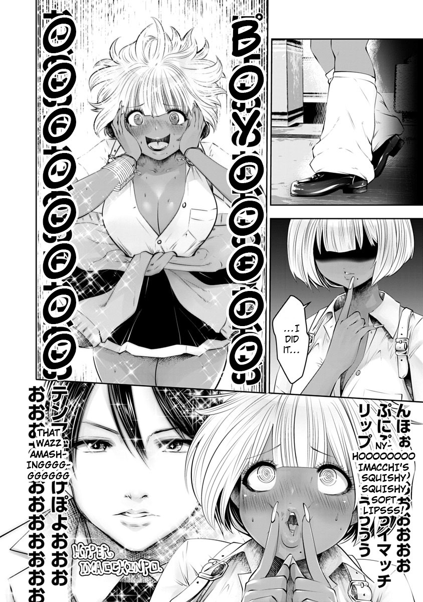 Burakku Gakkou ni Tsutomete Shimatta Sensei Chapter 8 - Page 9