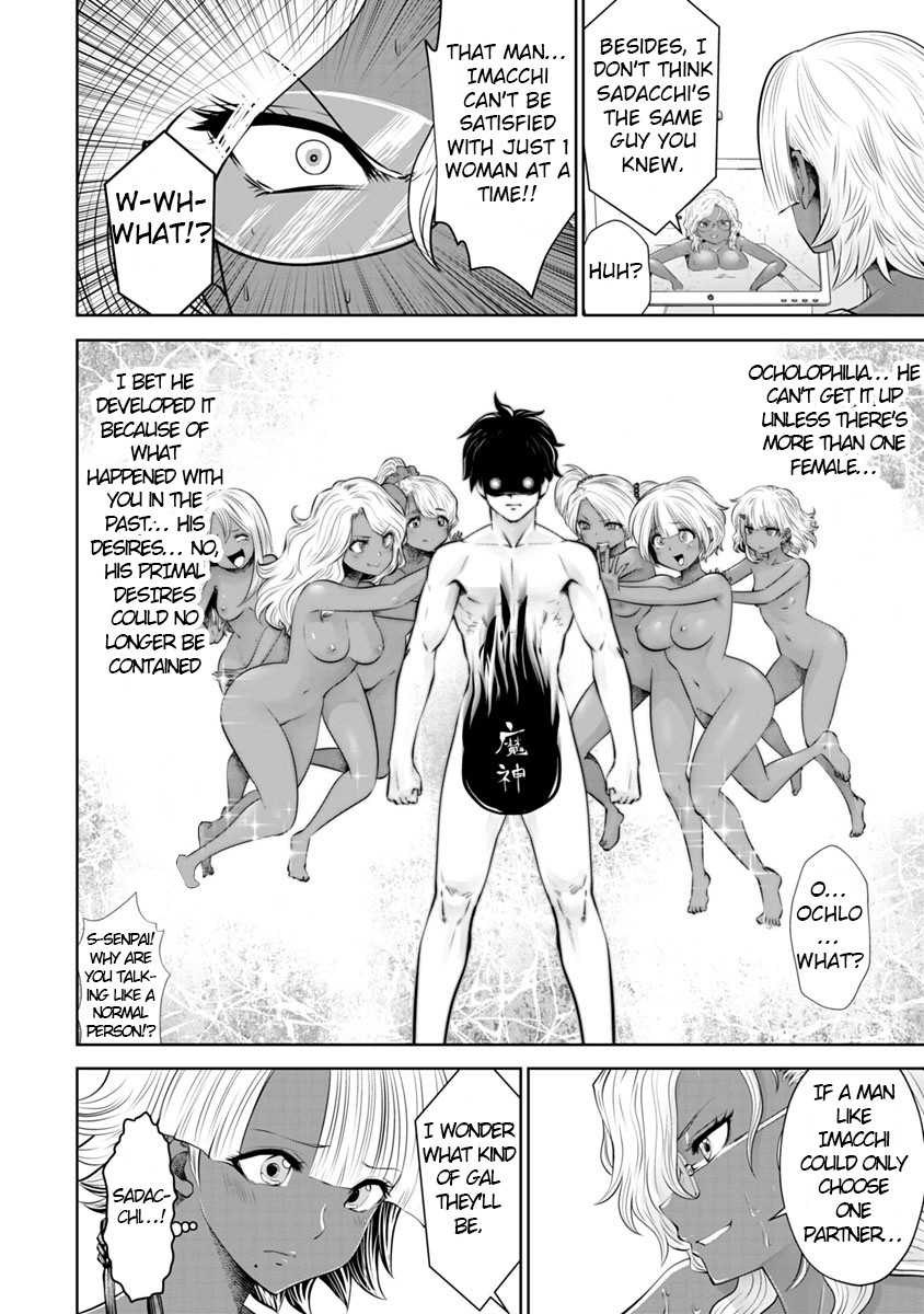 Burakku Gakkou ni Tsutomete Shimatta Sensei Chapter 9 - Page 16
