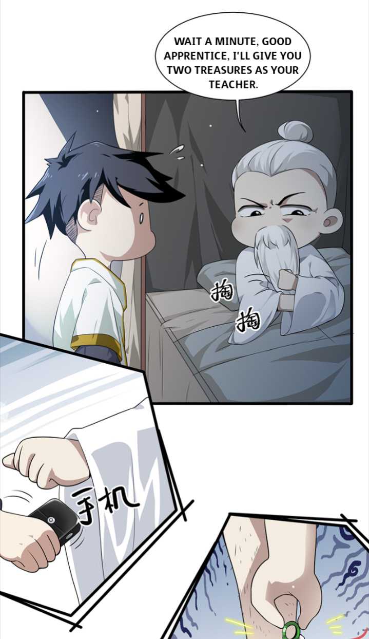 Burial Sword Art Chapter 1 - Page 25
