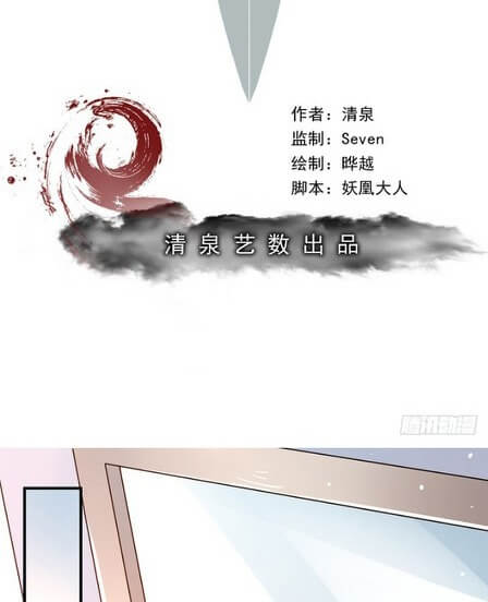 Burial Sword Art Chapter 13 - Page 2