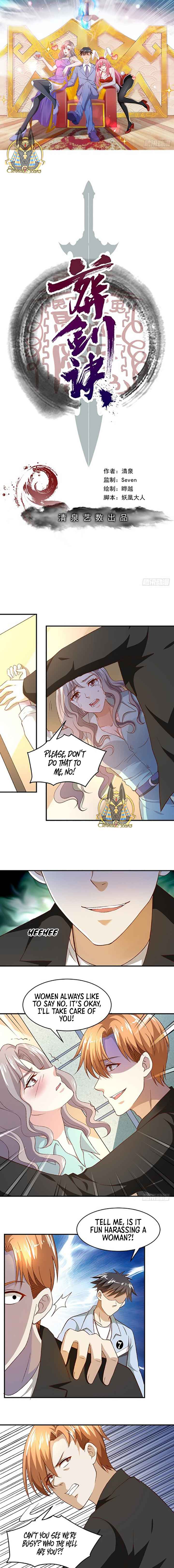 Burial Sword Art Chapter 17 - Page 1