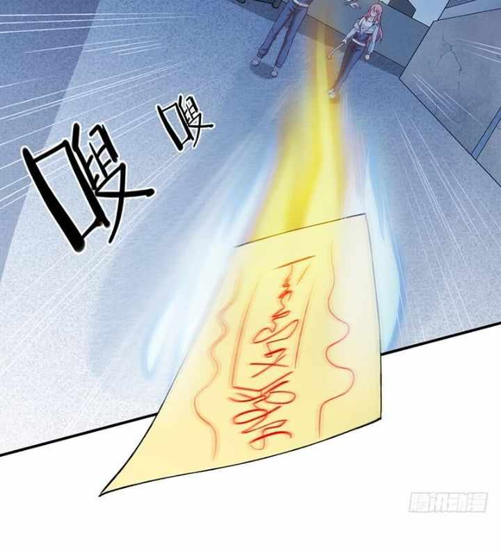 Burial Sword Art Chapter 4 - Page 15