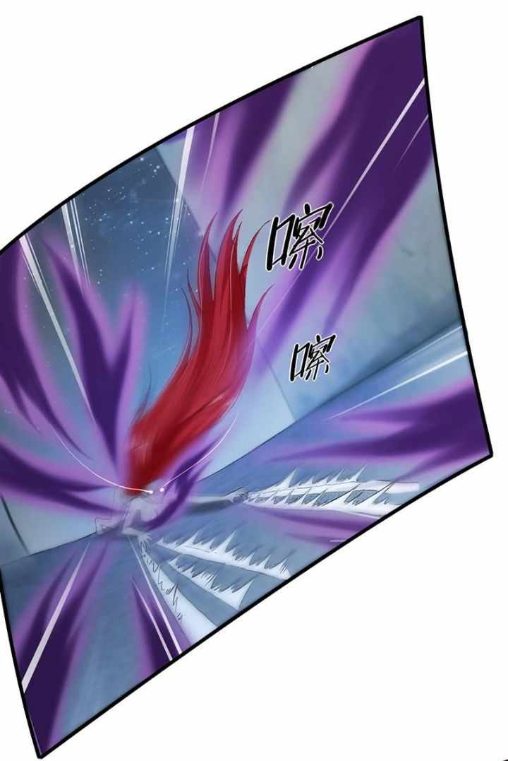 Burial Sword Art Chapter 4 - Page 10