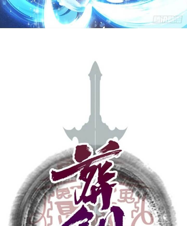Burial Sword Art Chapter 6 - Page 2