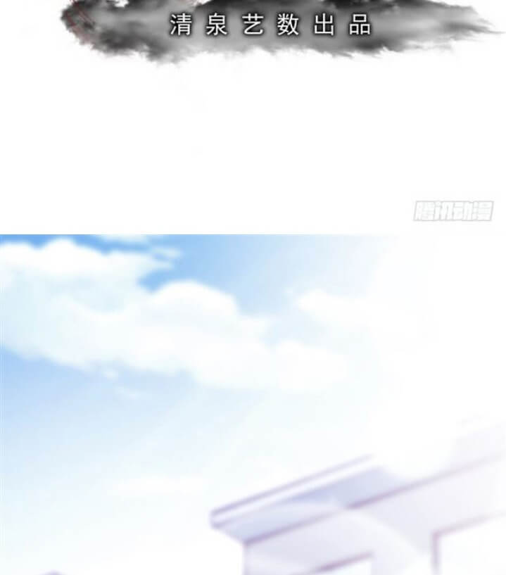 Burial Sword Art Chapter 8 - Page 4