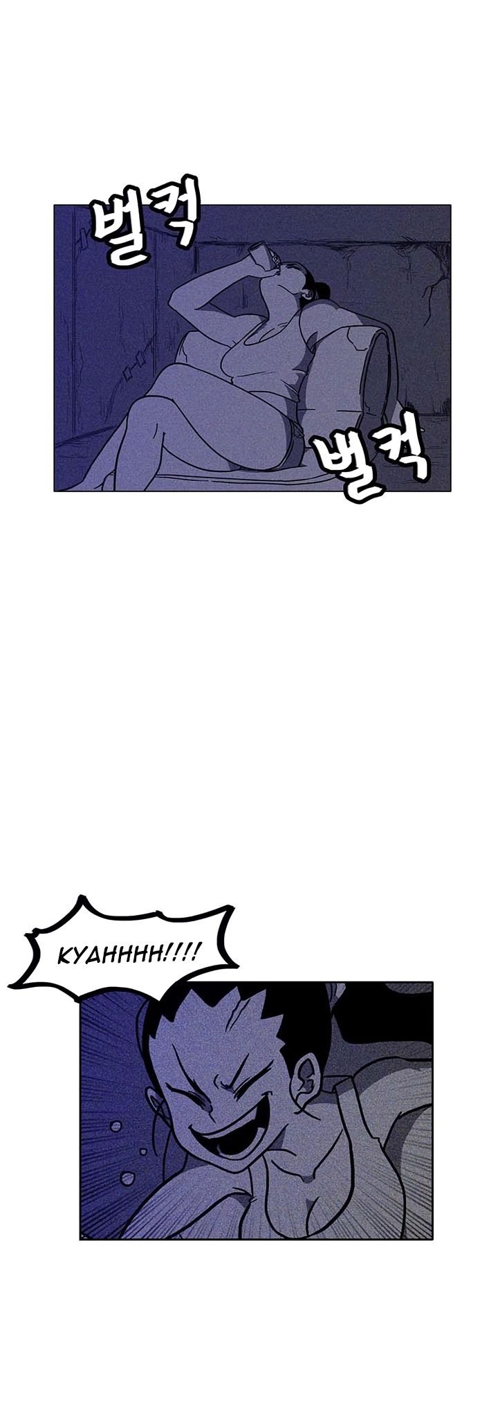 Burning Effect Chapter 1 - Page 24