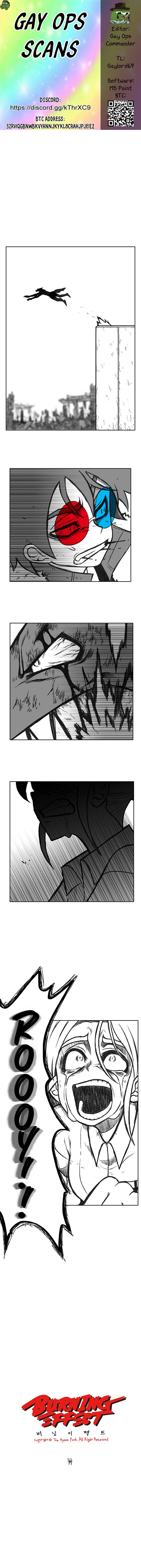 Burning Effect Chapter 105 - Page 0