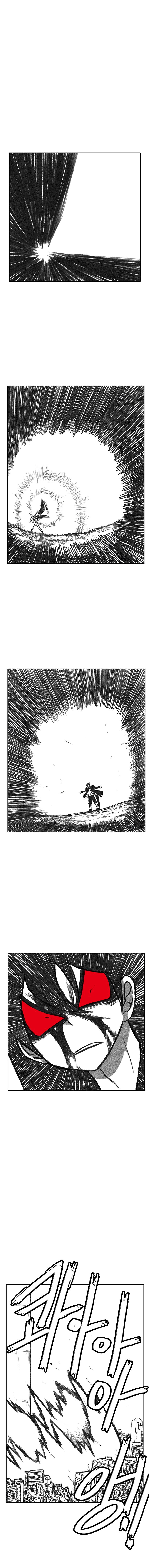 Burning Effect Chapter 109 - Page 3