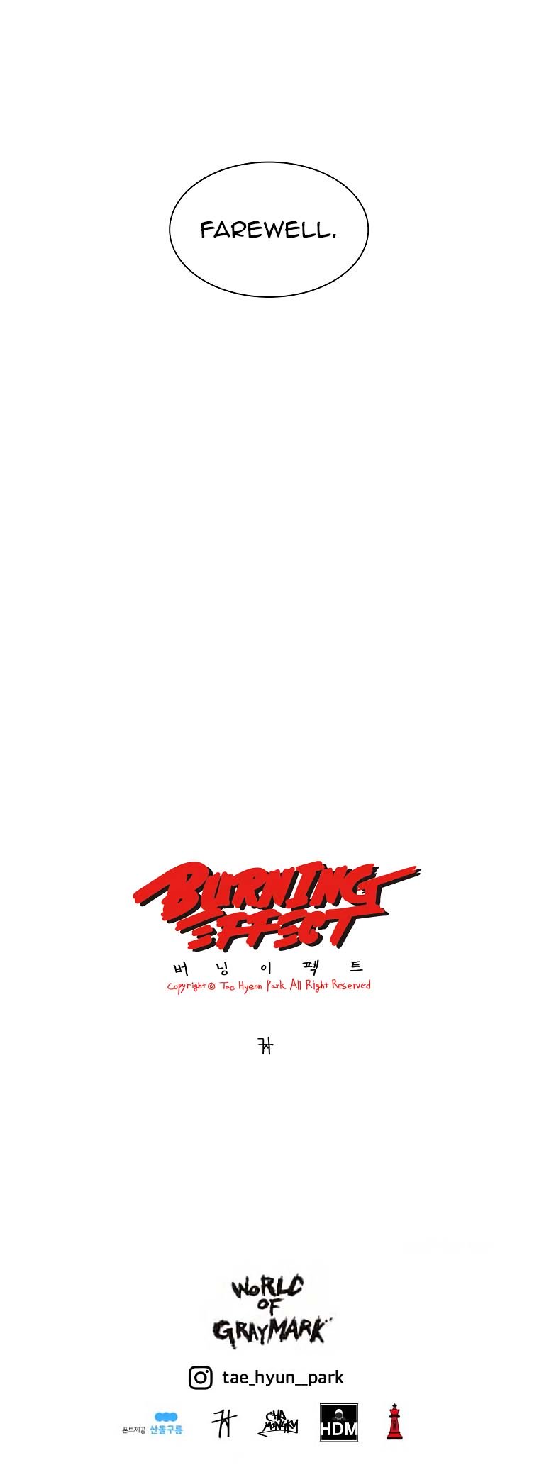 Burning Effect Chapter 113 - Page 14