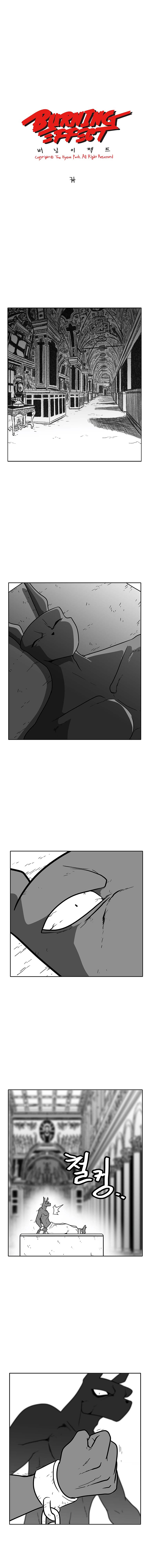Burning Effect Chapter 114 - Page 1