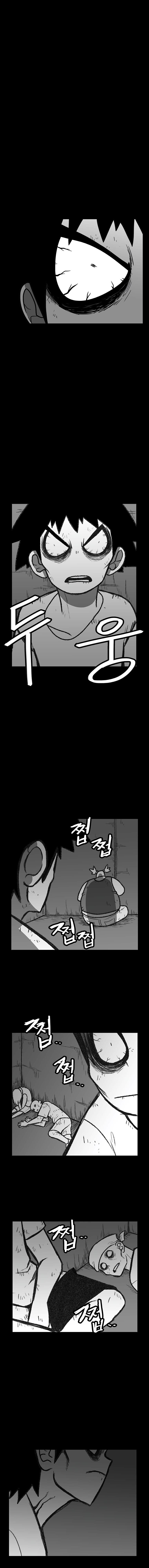Burning Effect Chapter 122 - Page 12