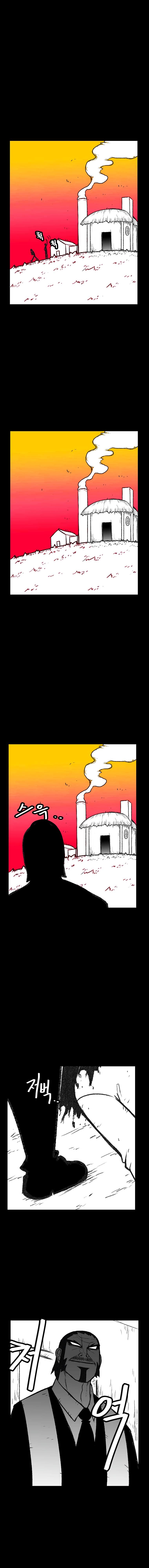 Burning Effect Chapter 122 - Page 2