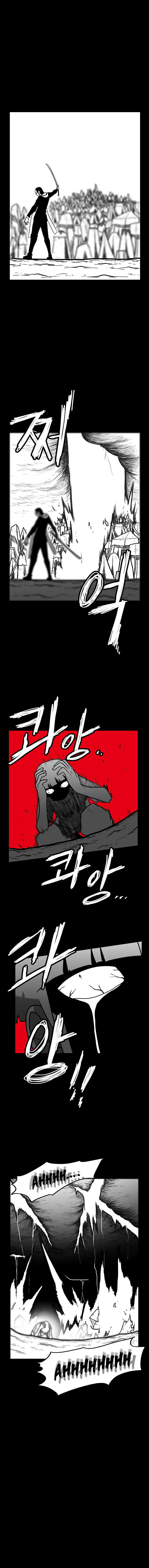 Burning Effect Chapter 124 - Page 8