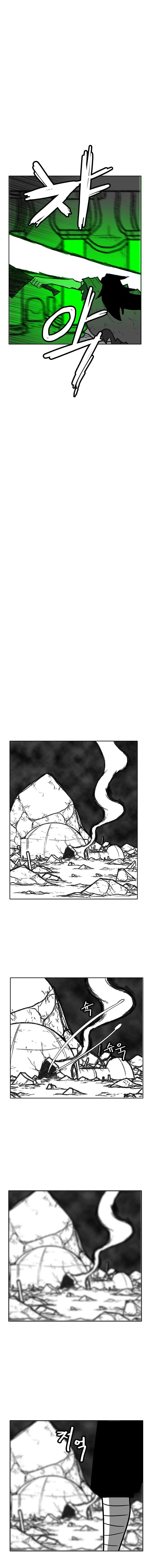 Burning Effect Chapter 151 - Page 10