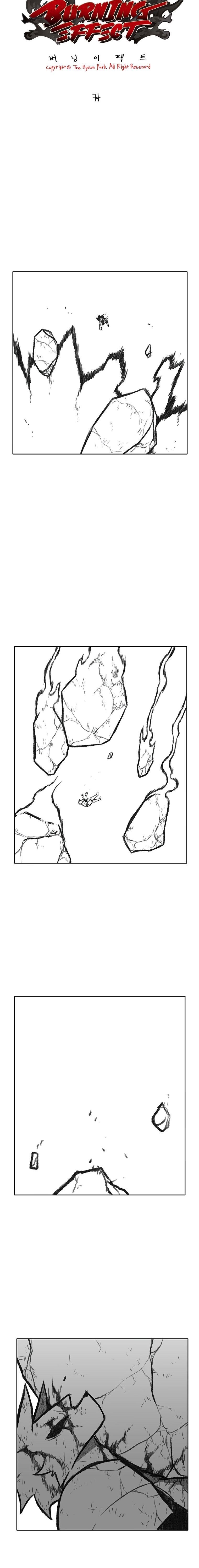 Burning Effect Chapter 178 - Page 1