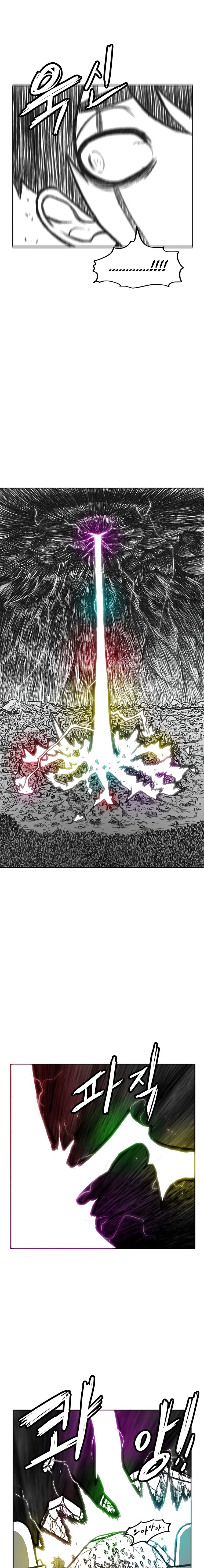 Burning Effect Chapter 188 - Page 4