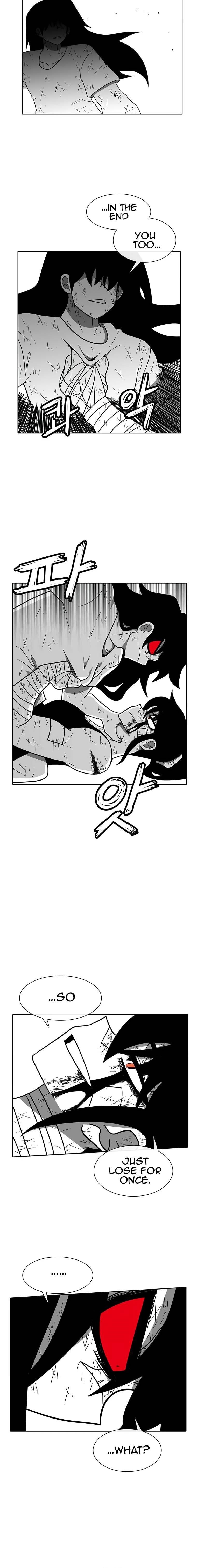 Burning Effect Chapter 206 - Page 6