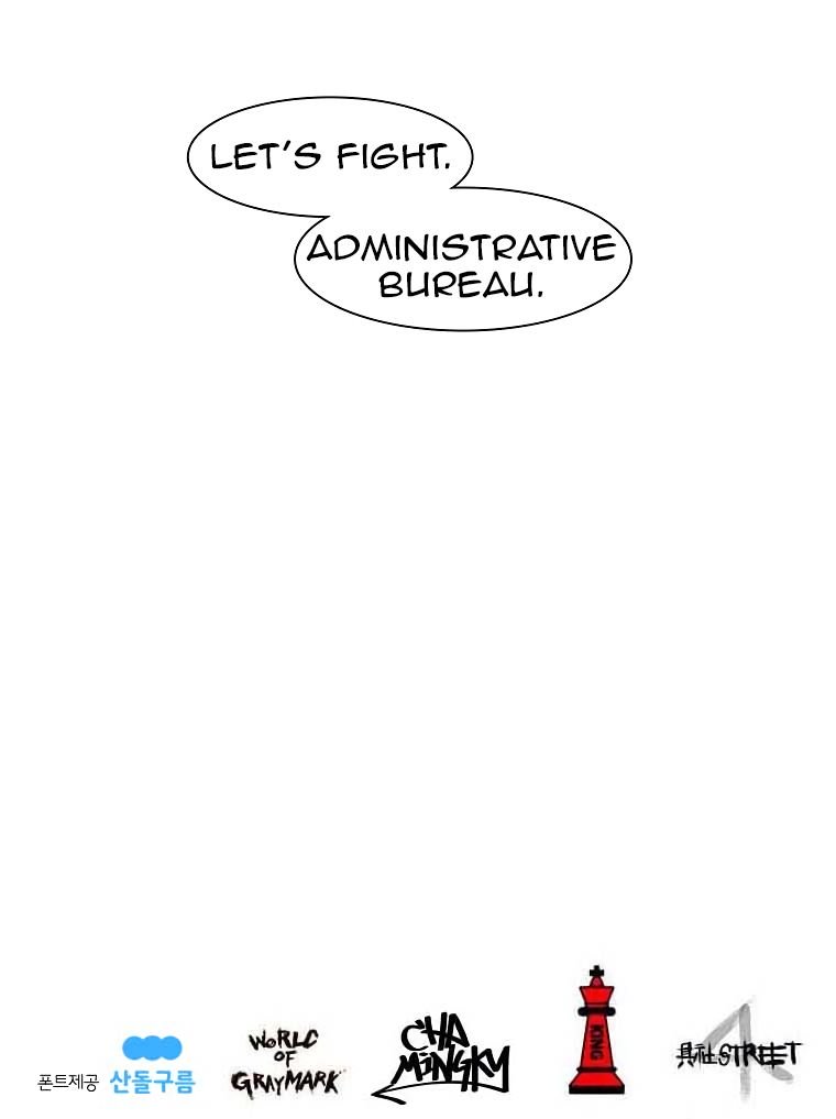 Burning Effect Chapter 62 - Page 13