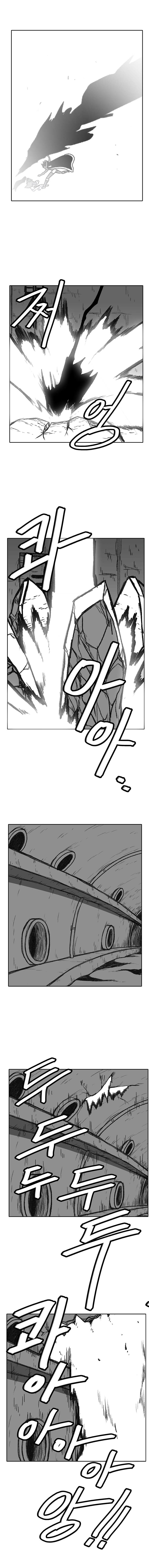 Burning Effect Chapter 72 - Page 7