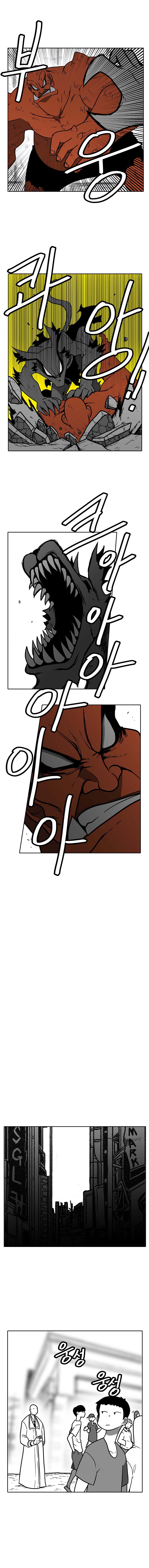 Burning Effect Chapter 78 - Page 2