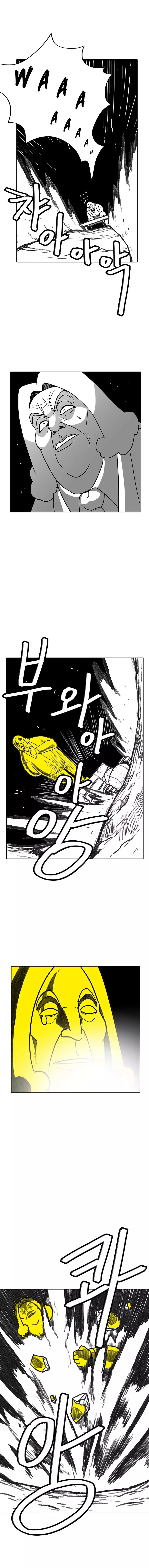 Burning Effect Chapter 89 - Page 8
