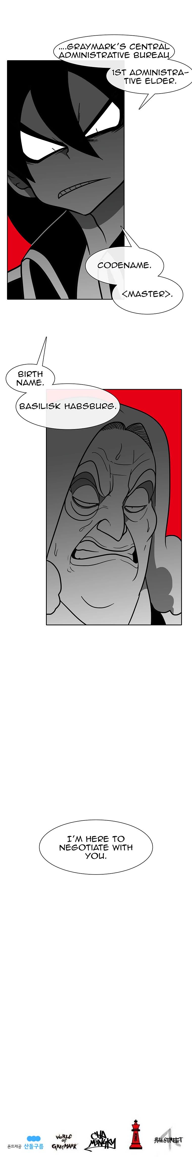 Burning Effect Chapter 96 - Page 14