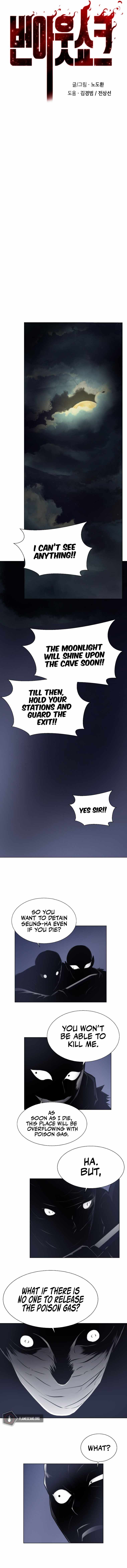 Burnout Shock Chapter 18 - Page 6