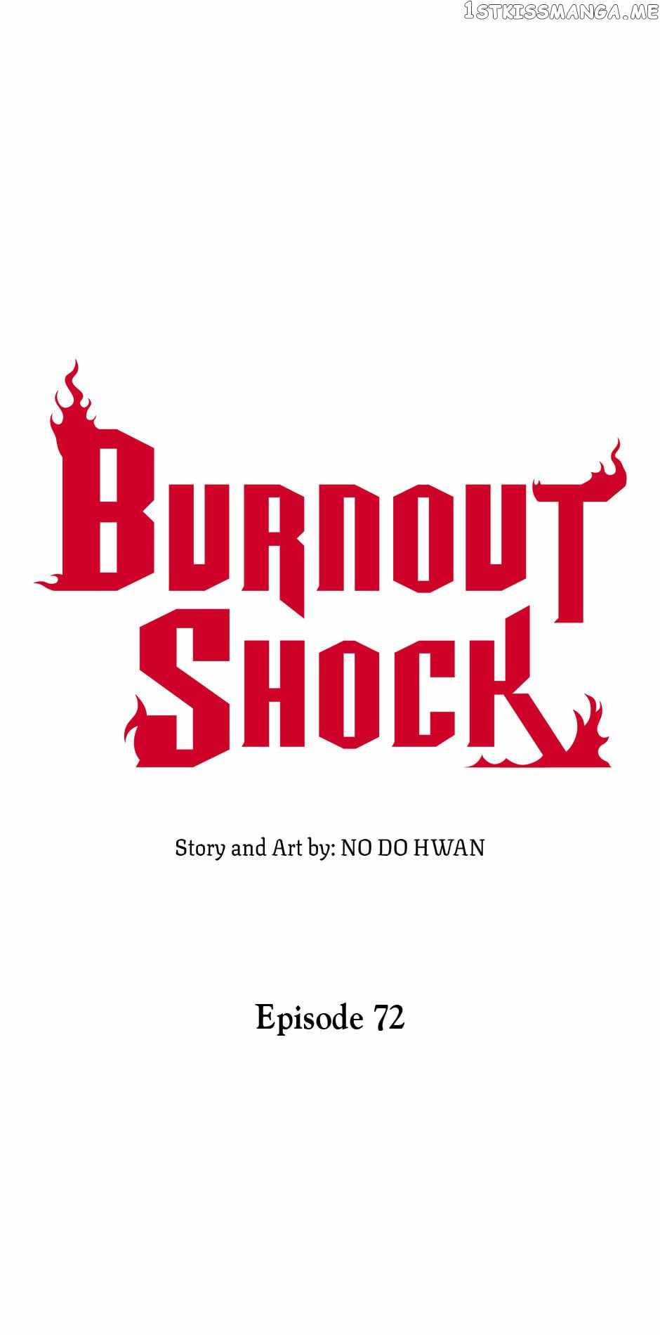 Burnout Shock Chapter 72 - Page 28