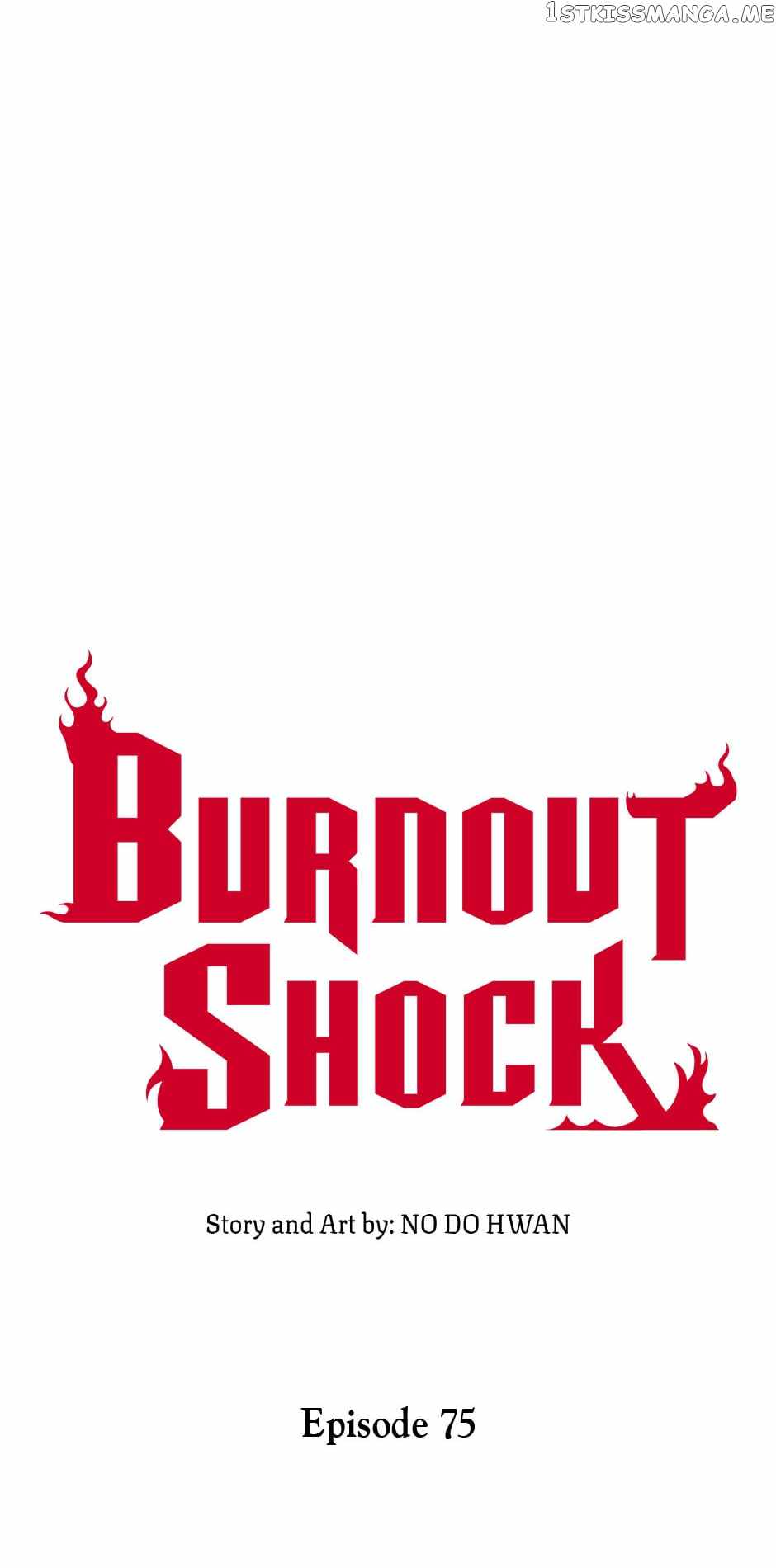 Burnout Shock Chapter 75 - Page 47