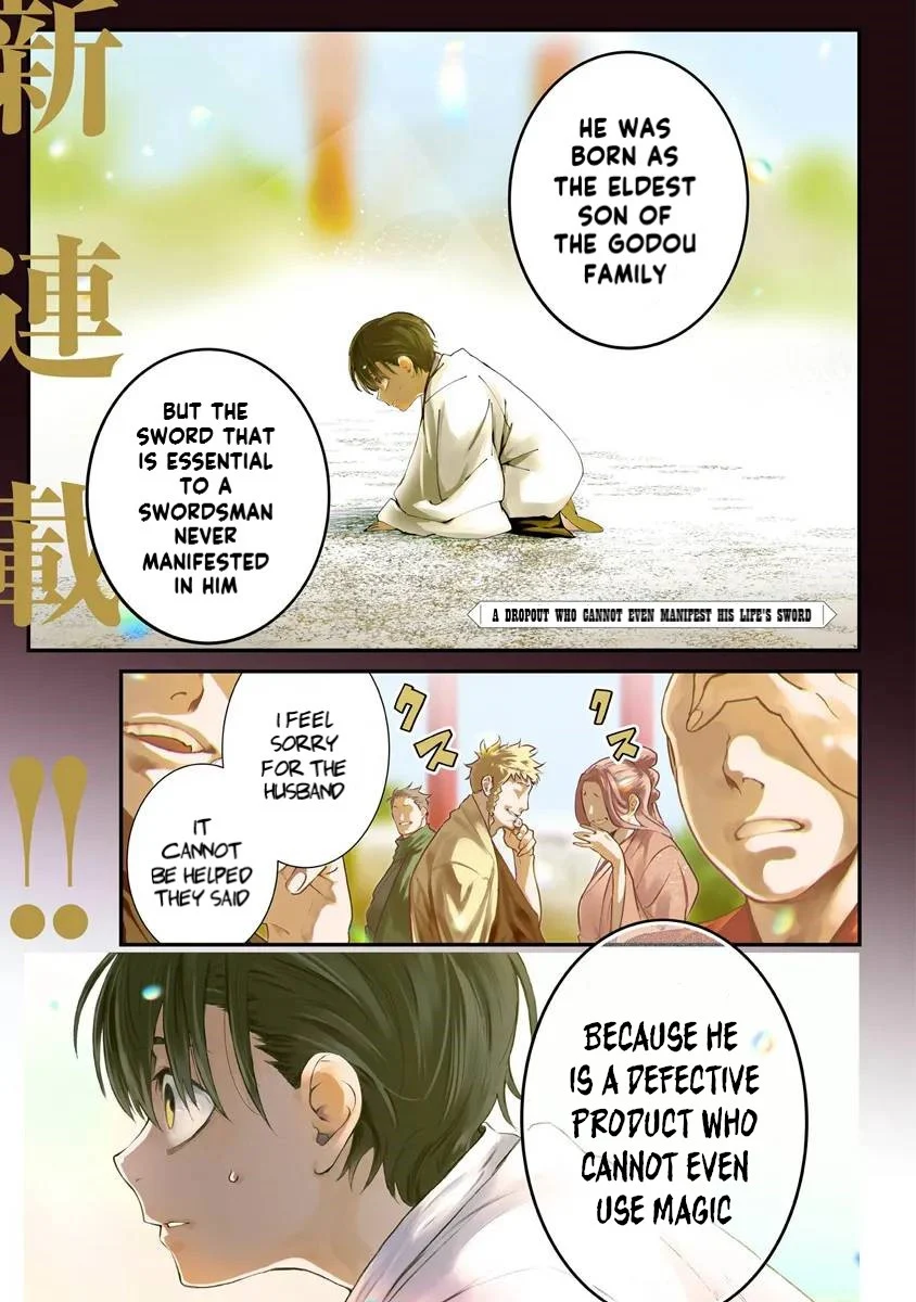 Bushinden: I was Offered as a Sacrifice, but was Picked up by a God and Became a Master of Martial Arts Chapter 1.1 - Page 1