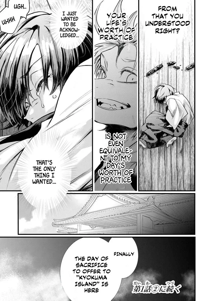 Bushinden: I was Offered as a Sacrifice, but was Picked up by a God and Became a Master of Martial Arts Chapter 1.1 - Page 27