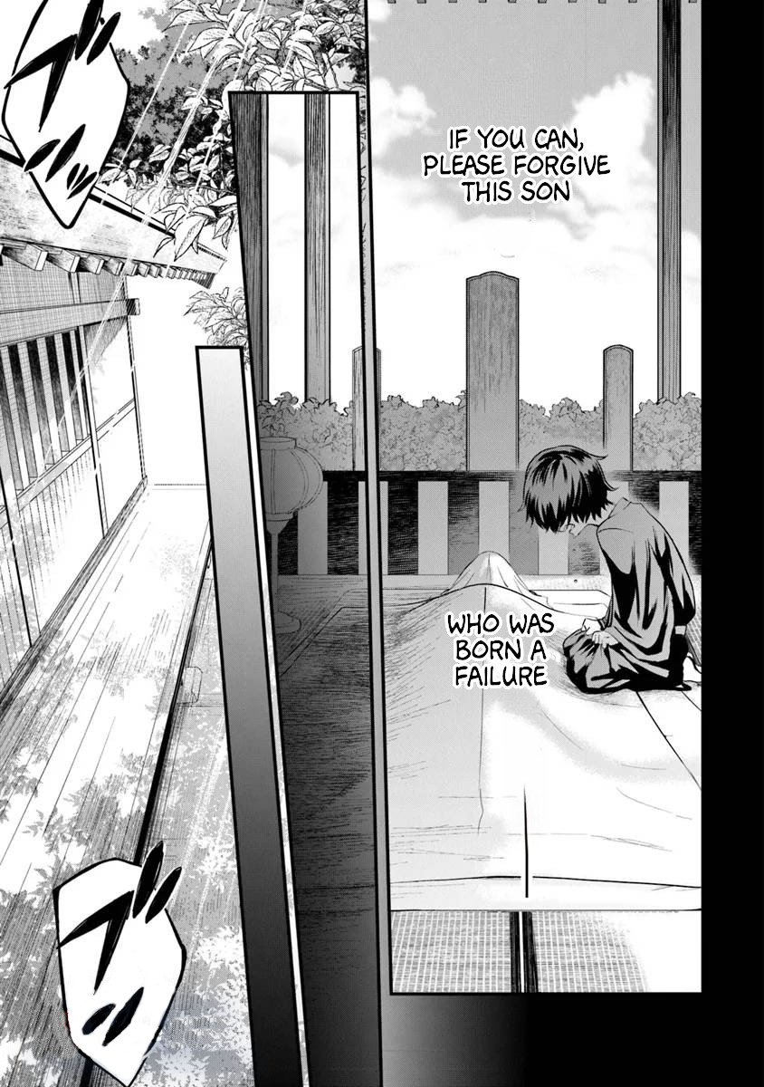 Bushinden: I was Offered as a Sacrifice, but was Picked up by a God and Became a Master of Martial Arts Chapter 1.1 - Page 5