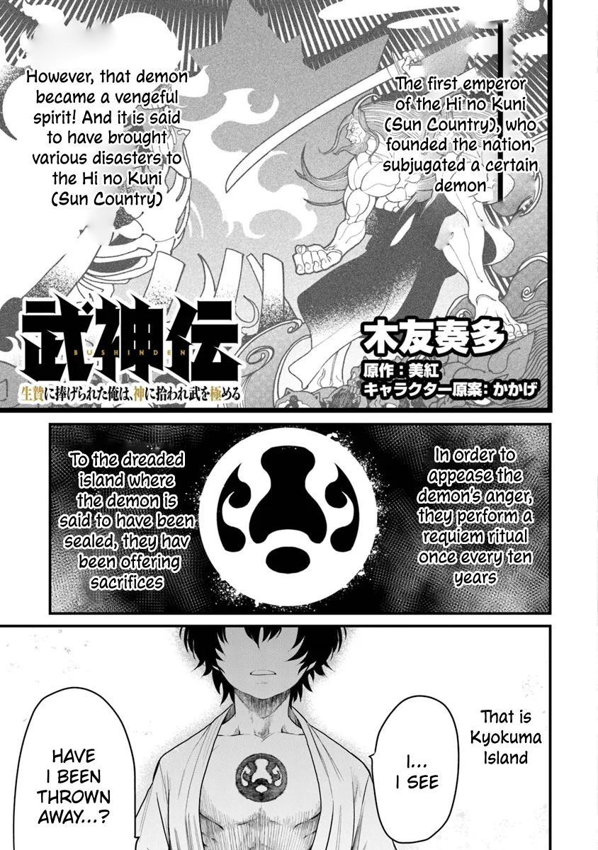 Bushinden: I was Offered as a Sacrifice, but was Picked up by a God and Became a Master of Martial Arts Chapter 1.3 - Page 2