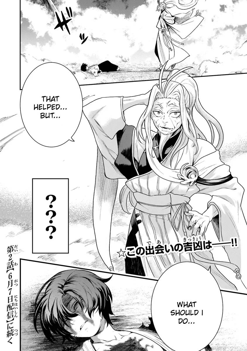 Bushinden: I was Offered as a Sacrifice, but was Picked up by a God and Became a Master of Martial Arts Chapter 1.3 - Page 19