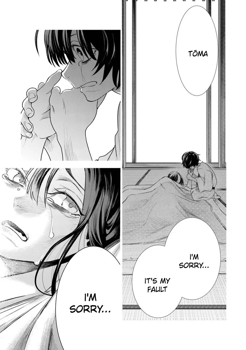 Bushinden: I was Offered as a Sacrifice, but was Picked up by a God and Became a Master of Martial Arts Chapter 1.3 - Page 8